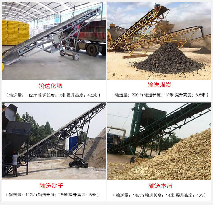 大傾角帶式輸送機適用行業(yè)：電力，煤炭，建材，