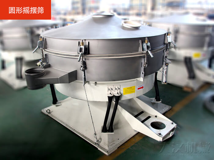 搖擺篩不同于振動篩該產品是仿照傳統的人工篩分的原理進行篩分的，保留了物料原有的外在表皮，保護了物料的外層結構。