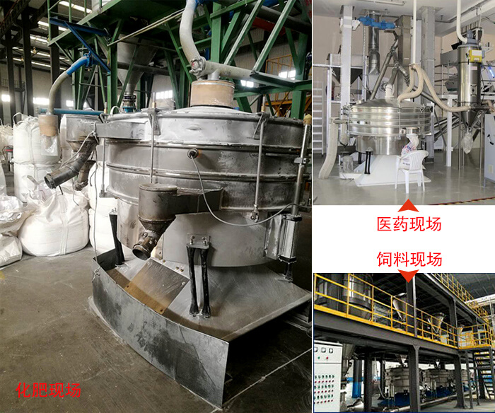 搖擺篩適用行業：冶金行業，化工行業，食品行業以及木業的篩分。