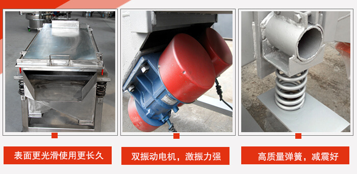 小麥清理振動篩工作特點：精細打磨，表面更光滑，使用更長久，新一代電機功率更大，效果更好，不銹鋼高質(zhì)量彈簧，不宜折損，使用長久